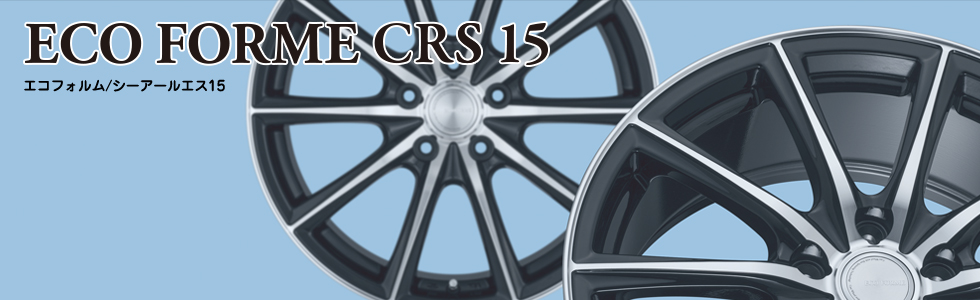 ECO FORME CRS15
