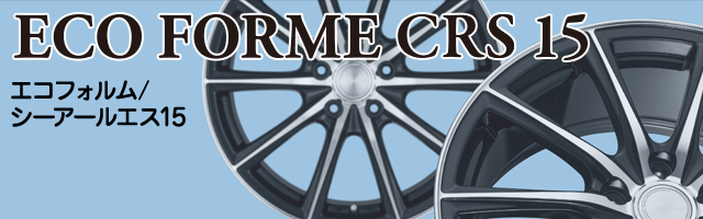 ECO FORME CRS15 | BRIDGESTONE WHEEL GRAFFITI