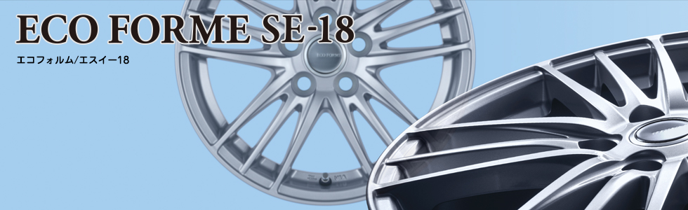 ECO FORME SE-18