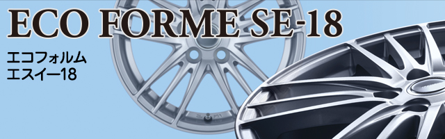 ECO FORME SE-18