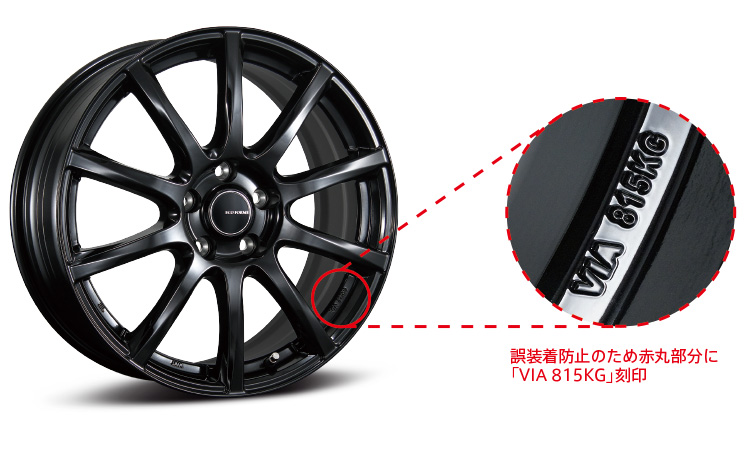 Tさん様① エコフォルム ECO FORME SE-26 | BRIDGESTONE WHEEL GRAFFITI