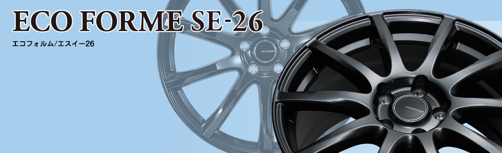 ECO FORME SE-26