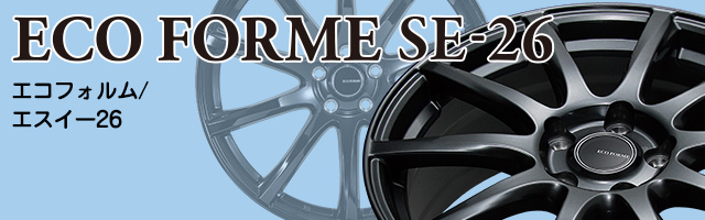 ECO FORME SE-26