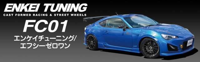 FC01 | BRIDGESTONE WHEEL GRAFFITI
