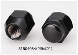 2ピースショートナット BLACK
