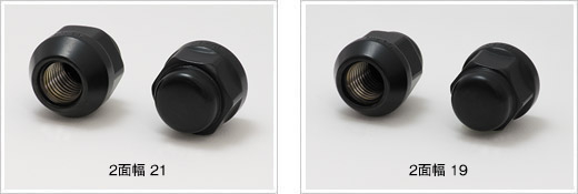 2P ショートナット BLACK