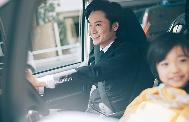 毎日の通勤・送迎に