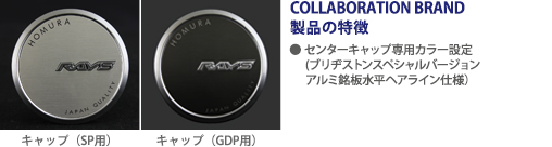 製品の特徴