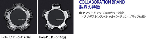 製品の特徴