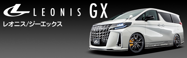 Gx Bridgestone Wheel Graffiti