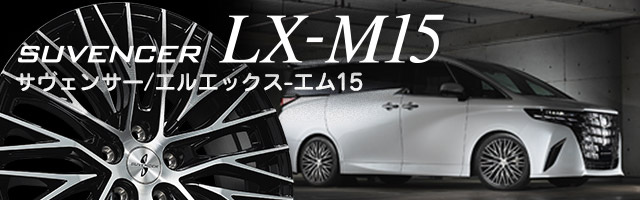 LX-M15